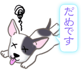 The Cute Dogs' Polite Messages sticker #8484313