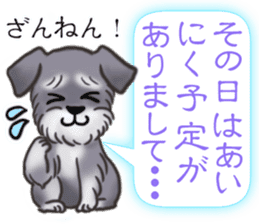 The Cute Dogs' Polite Messages sticker #8484319