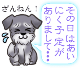 The Cute Dogs' Polite Messages sticker #8484319