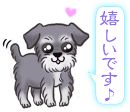 The Cute Dogs' Polite Messages sticker #8484328
