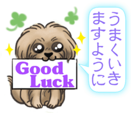 The Cute Dogs' Polite Messages sticker #8484329