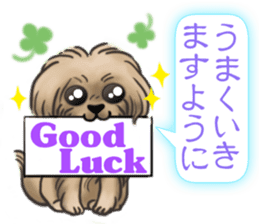 The Cute Dogs' Polite Messages sticker #8484329