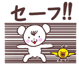 White bear Emma and Colon of the chick sticker #8502261