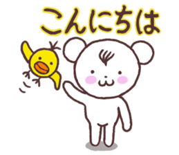 White bear Emma and Colon of the chick sticker #8502264