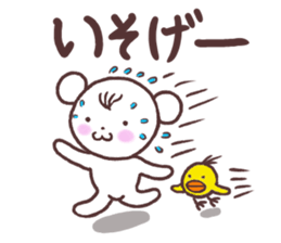 White bear Emma and Colon of the chick sticker #8502277