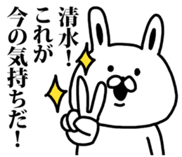 A rabbit speaks to Shimizu sticker #8517002