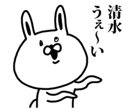 A rabbit speaks to Shimizu sticker #8517003