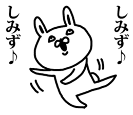 A rabbit speaks to Shimizu sticker #8517004