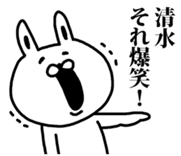 A rabbit speaks to Shimizu sticker #8517013