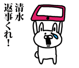 A rabbit speaks to Shimizu sticker #8517024