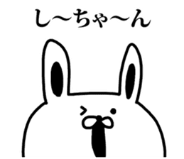 A rabbit speaks to Shimizu sticker #8517026