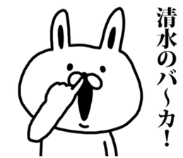 A rabbit speaks to Shimizu sticker #8517027