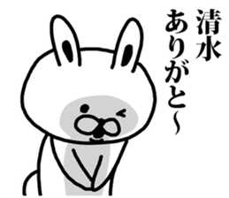 A rabbit speaks to Shimizu sticker #8517035