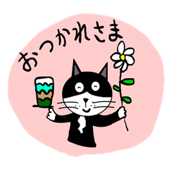 It is a variety of cat