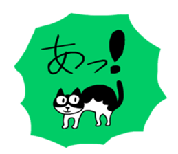 It is a variety of cat sticker #8518923