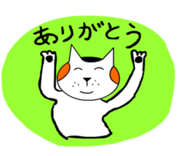 It is a variety of cat sticker #8518924