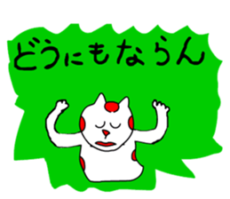 It is a variety of cat sticker #8518927