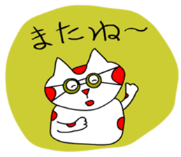 It is a variety of cat sticker #8518930