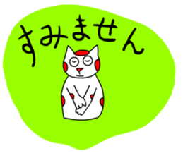 It is a variety of cat sticker #8518931