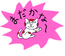 It is a variety of cat sticker #8518934