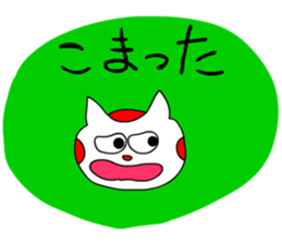 It is a variety of cat sticker #8518935