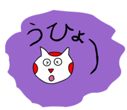 It is a variety of cat sticker #8518936