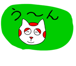 It is a variety of cat sticker #8518937