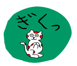 It is a variety of cat sticker #8518938