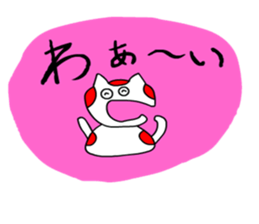 It is a variety of cat sticker #8518940