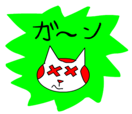 It is a variety of cat sticker #8518944