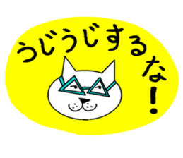 It is a variety of cat sticker #8518946