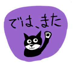 It is a variety of cat sticker #8518949