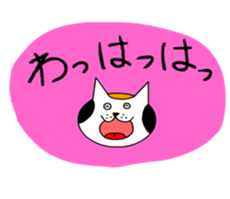 It is a variety of cat sticker #8518952