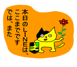 It is a variety of cat sticker #8518956