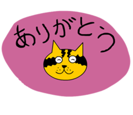 It is a variety of cat sticker #8518958