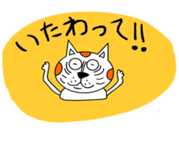 It is a variety of cat sticker #8518959