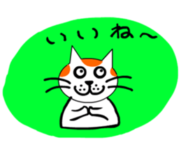 It is a variety of cat sticker #8518960