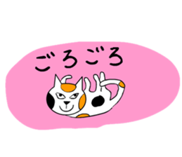 It is a variety of cat sticker #8518961