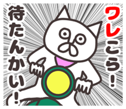 Vulgar Cat-ish guy 5 sticker #8546867