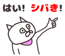 Vulgar Cat-ish guy 5 sticker #8546868