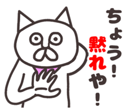 Vulgar Cat-ish guy 5 sticker #8546870