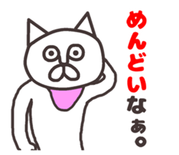 Vulgar Cat-ish guy 5 sticker #8546878