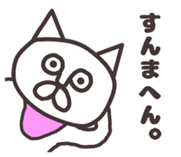 Vulgar Cat-ish guy 5 sticker #8546884