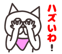 Vulgar Cat-ish guy 5 sticker #8546887