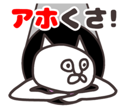 Vulgar Cat-ish guy 5 sticker #8546899