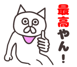 Vulgar Cat-ish guy 5 sticker #8546902