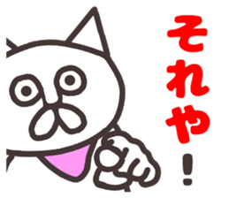 Vulgar Cat-ish guy 5 sticker #8546903