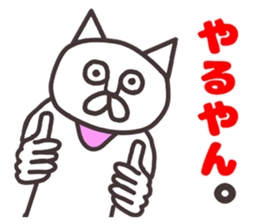 Vulgar Cat-ish guy 5 sticker #8546904
