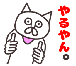 Vulgar Cat-ish guy 5 sticker #8546904