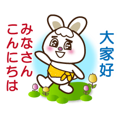 Japanese and Traditional Chinese8